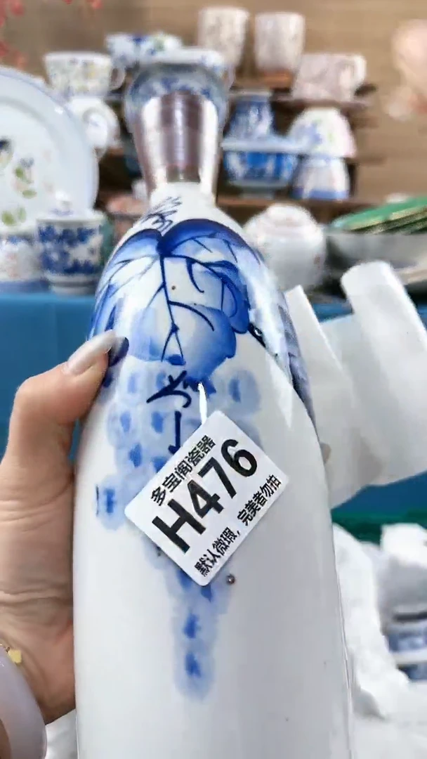 【闪购商品】瓷片多宝阁瓷器满18米包邮 H476