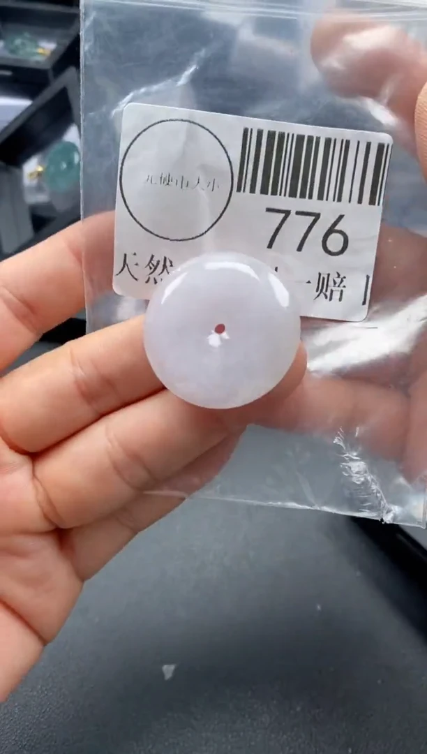 吊坠(不含链)未镶嵌翡翠776