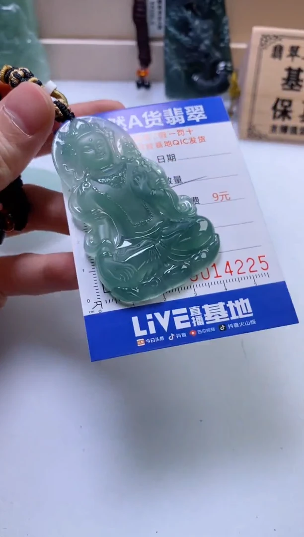 翡翠挂件未镶嵌