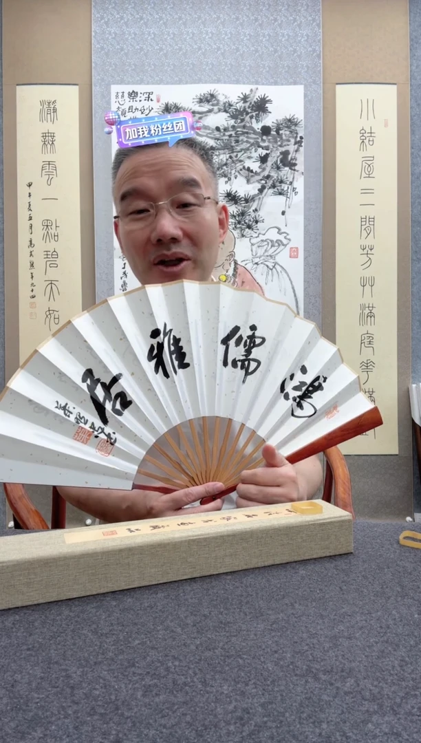 书法叶照忠 今年