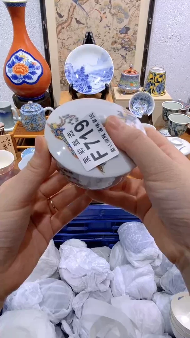 瓷片苹**下茉莉商品一号719