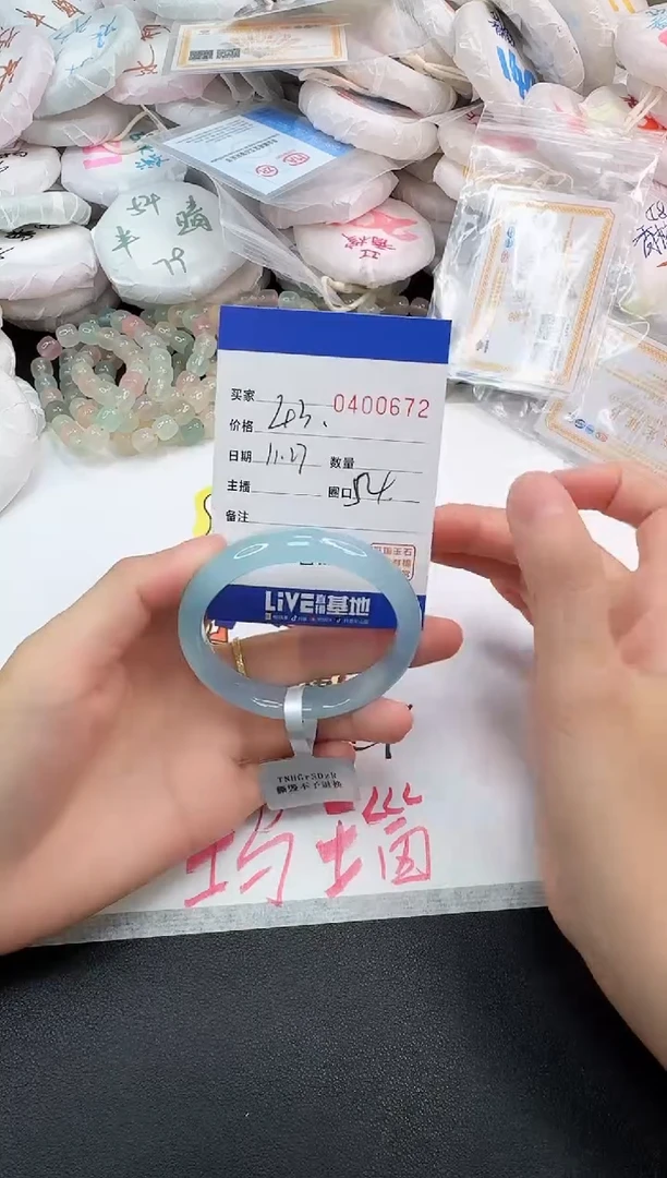 手镯玛瑙/玉髓未镶嵌0672