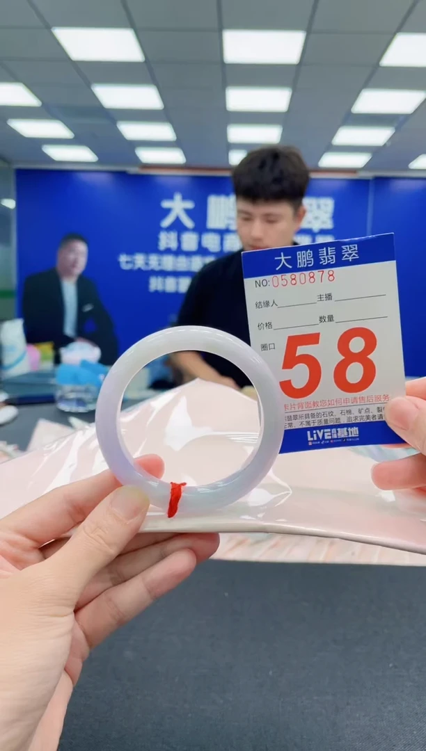 未镶嵌手镯翡翠AAAAAAAAA