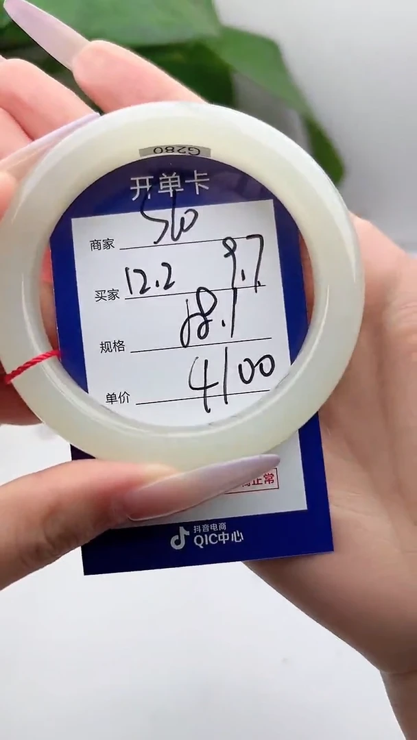 和田玉手镯未镶嵌微色差S60