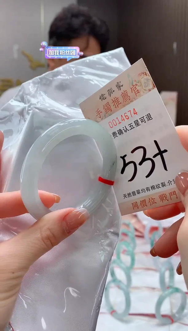 未镶嵌手镯翡翠天然缅甸A货翡翠
