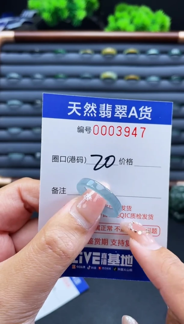 未镶嵌戒指翡翠戒圈