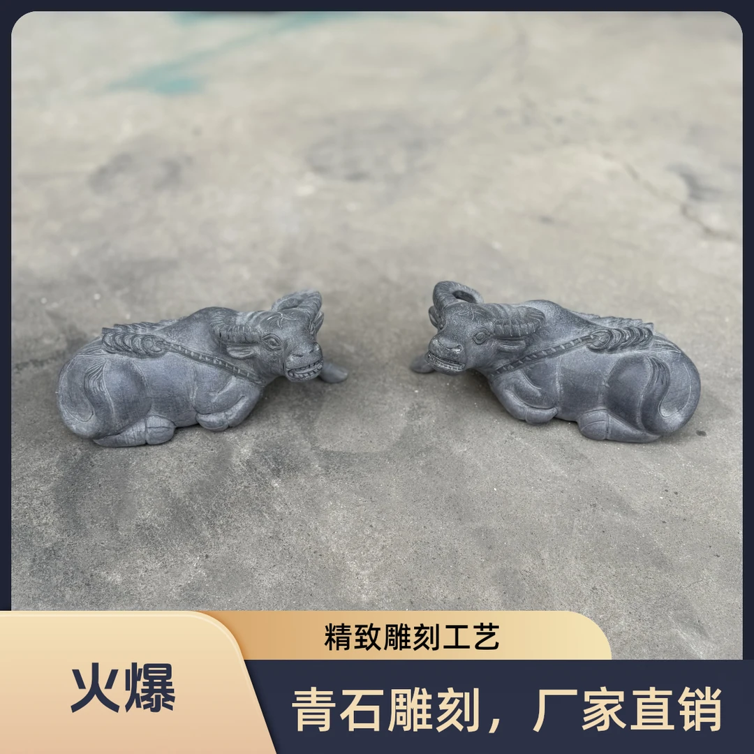 青石石牛石雕工艺天然石牛雕刻背钱牛石牛石雕牛招财石牛摆件