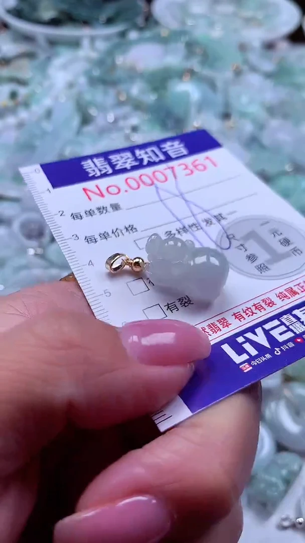 吊坠(不含链)未镶嵌翡翠7361