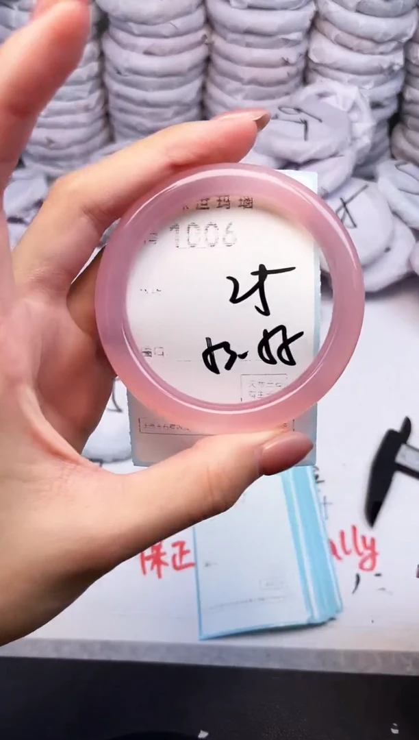 手镯玛瑙/玉髓未镶嵌1006