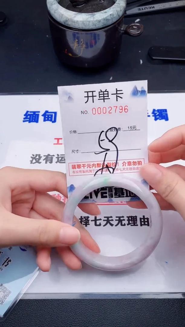 翡翠手镯未镶嵌96