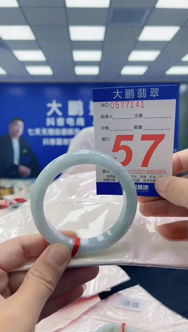 未镶嵌手镯翡翠AAAAAAAAAAAAAAAAAAAA