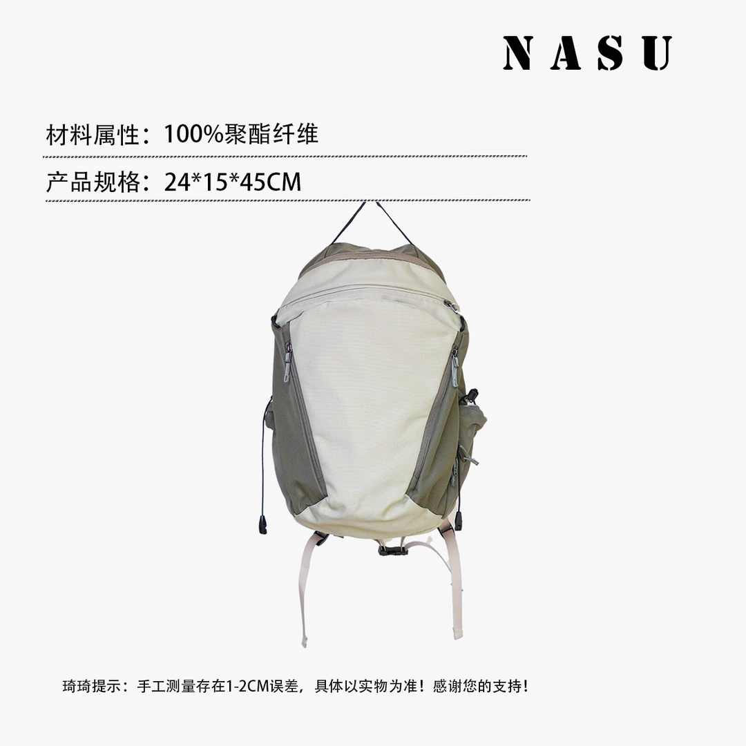 【绿拼色】大容量轻便出游双肩背包 26L