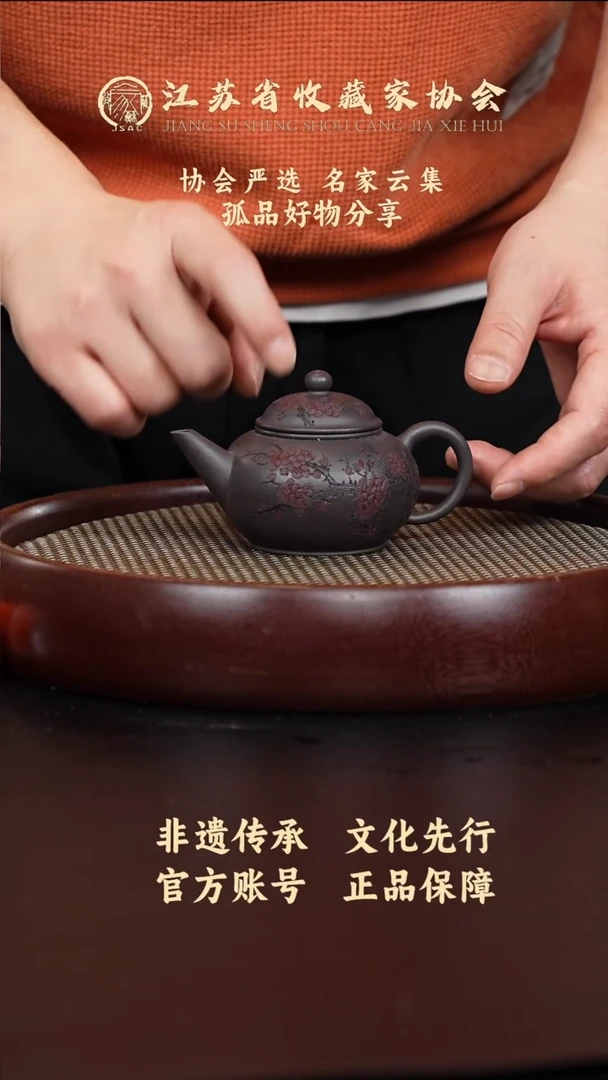 茶壶紫砂宜兴紫砂壶HHH2552