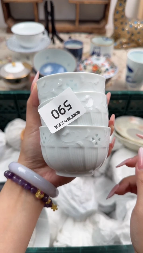 瓷片?**蛋A       590