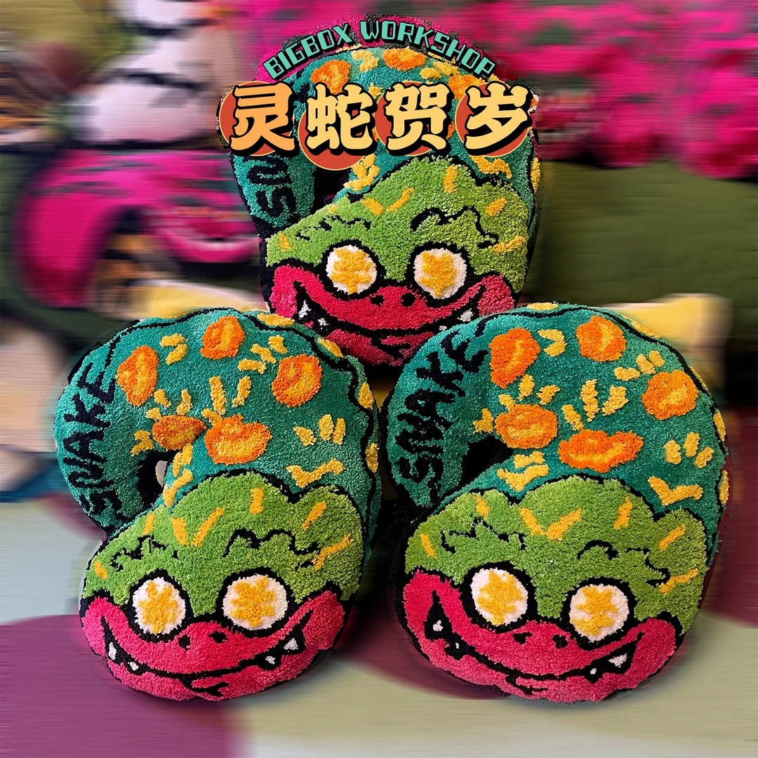 【BIGBOX】拍一发二SNAKE灵蛇贺岁可爱抱枕靠垫车载创意客厅头枕