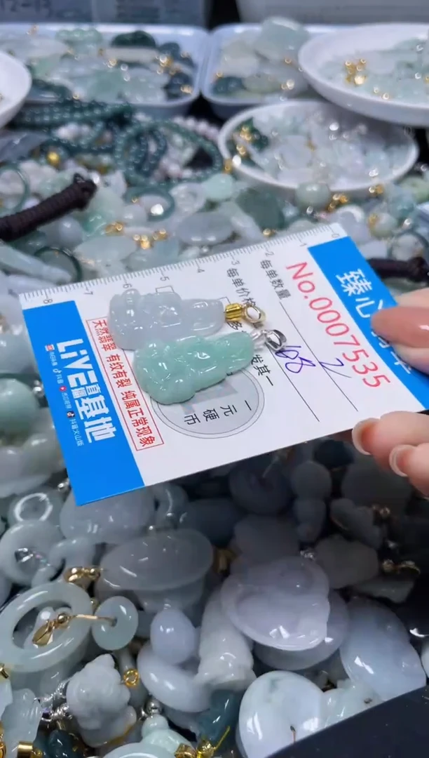 吊坠(不含链)未镶嵌翡翠7535