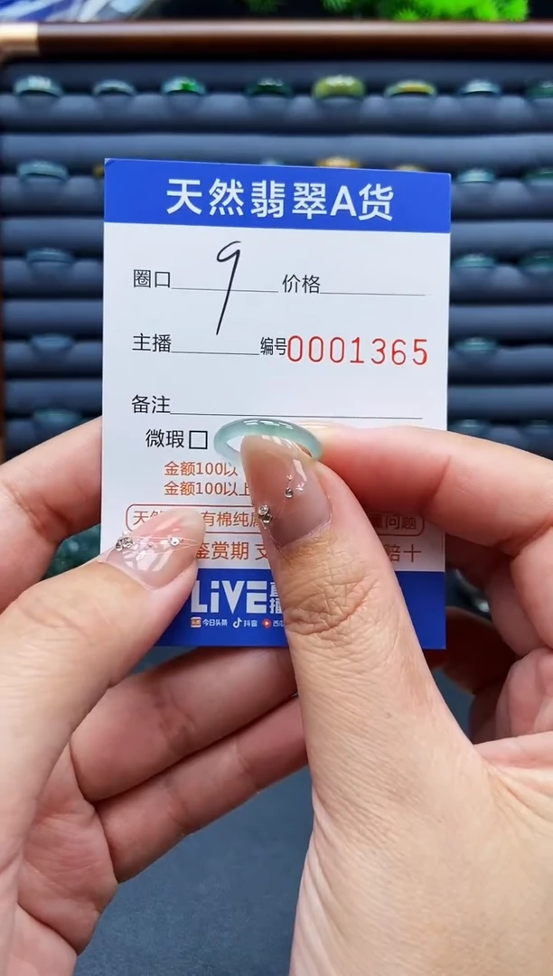 翡翠戒指未镶嵌戒圈