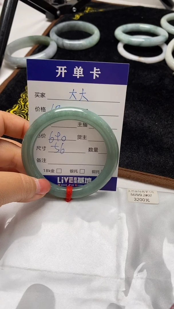 【闪购商品】翡翠手镯（圆镯）未镶嵌156327802