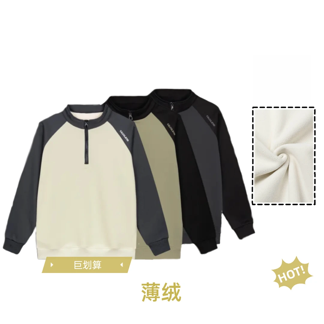 春季新款薄绒插肩设计立领拉链潮流时尚百搭长袖外穿卫衣