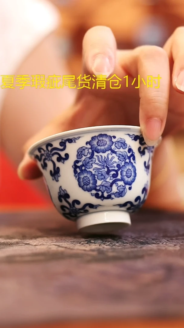 九曰陶手工手绘茶器微瑕