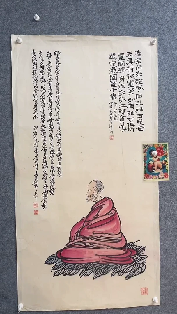 比富苏臻选藏书10