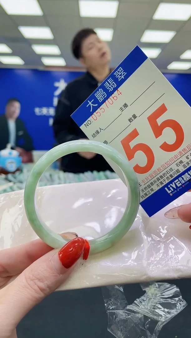 未镶嵌手镯翡翠AAAAAAAAAA