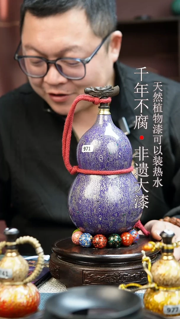 971非遗大漆酒葫芦一物一价（送底座漏斗等饰品）1.4