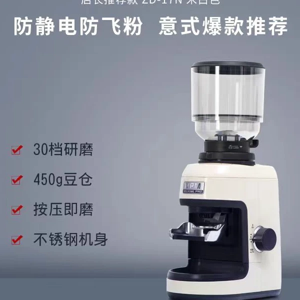 Welhome/惠家ZD-17N多功能家用一体智能触屏意式磨豆机推荐