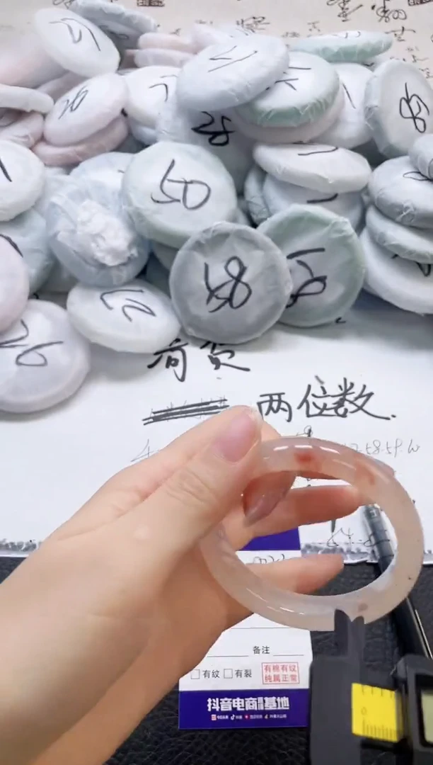 未镶嵌手镯石英质玉222-56