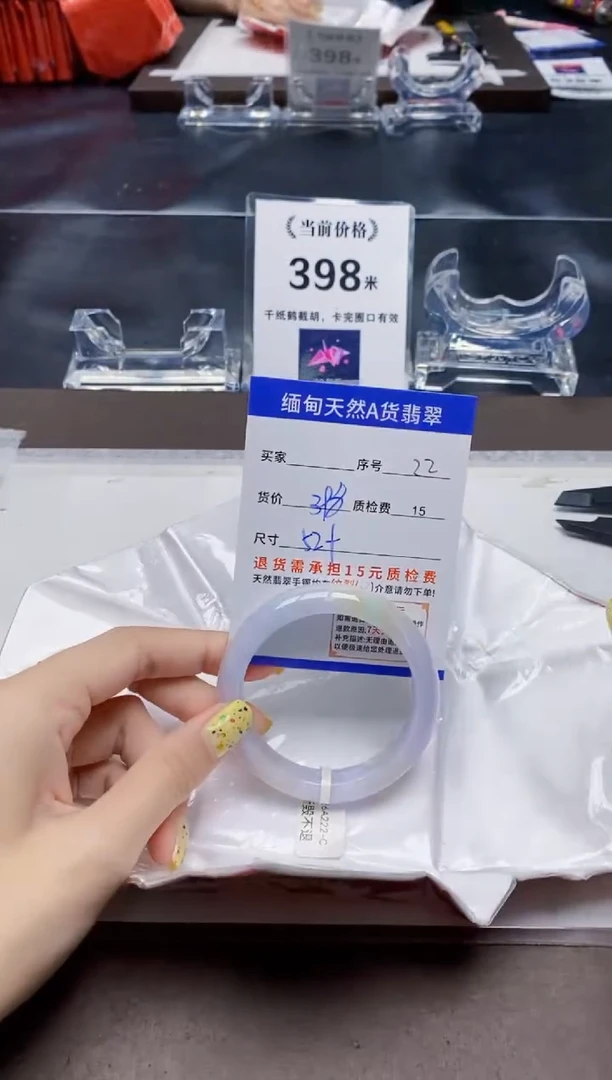 翡翠手镯未镶嵌22天然A货翡翠需要包容瑕疵 介意慎拍