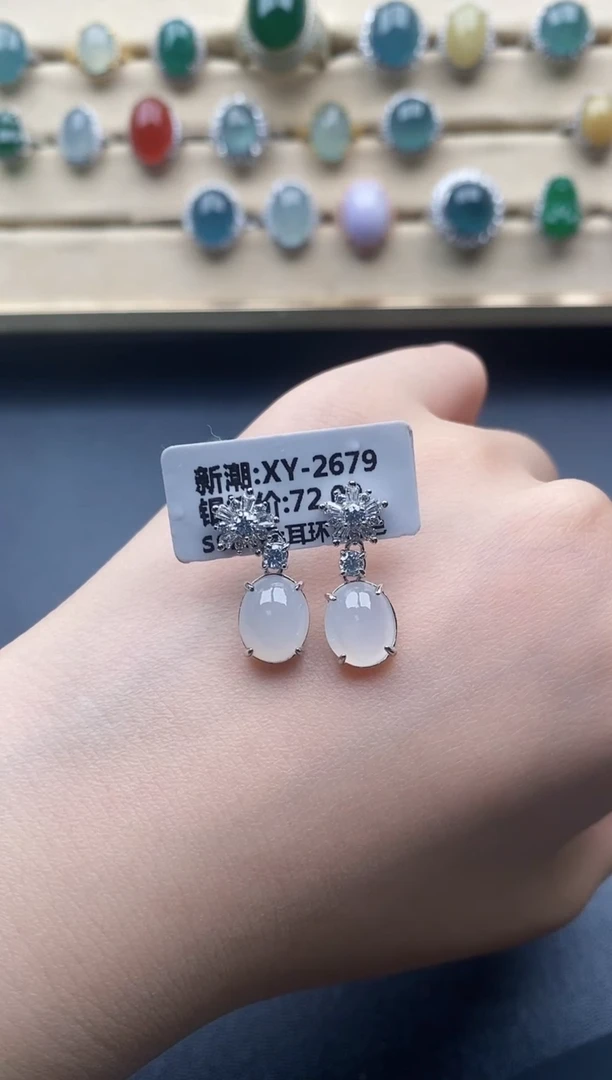 翡翠未镶嵌耳饰一物一证一礼盒