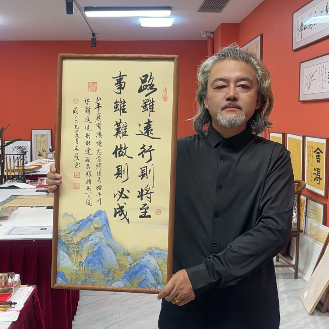 王廣东作品/路虽远（乌檀木实木框）/江山宣纸/框/36*69厘米左右