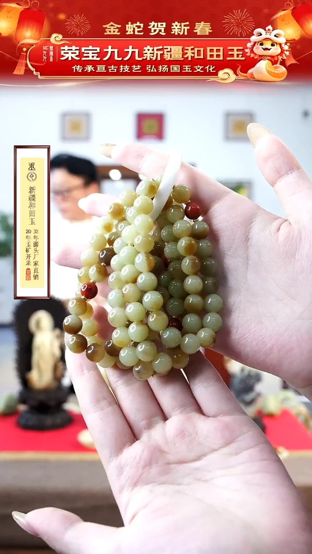 【闪购商品】和田玉手串未镶嵌约9mm多样发发一件