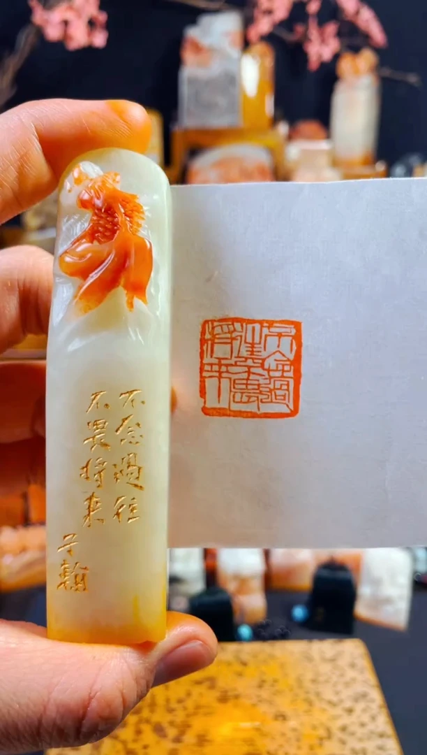 【闪购商品】寿山石印石手工篆刻《不念过往不畏将来》