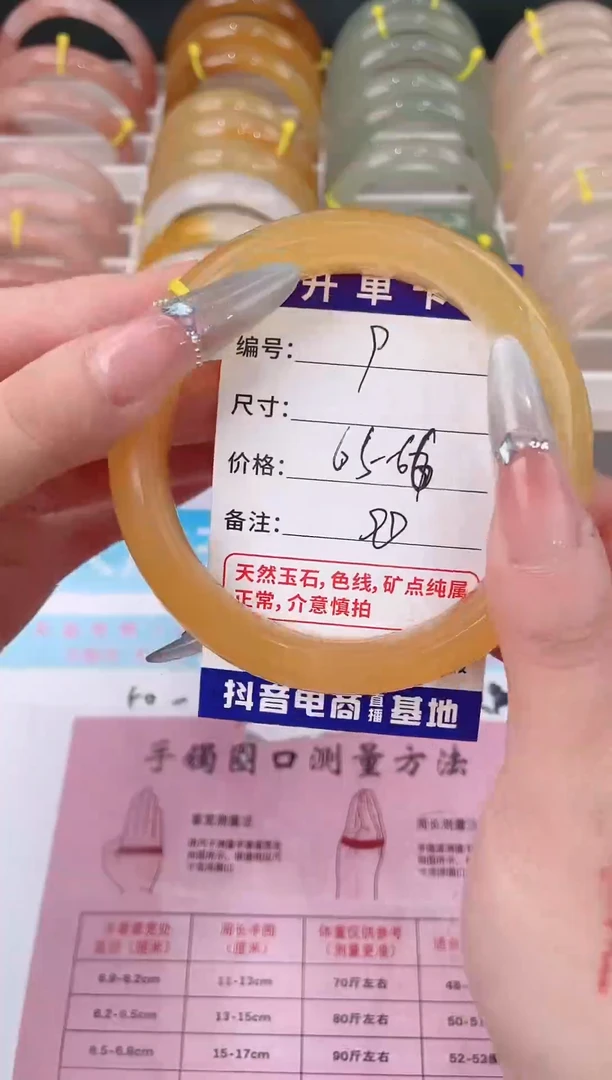 未镶嵌手镯石英质玉9