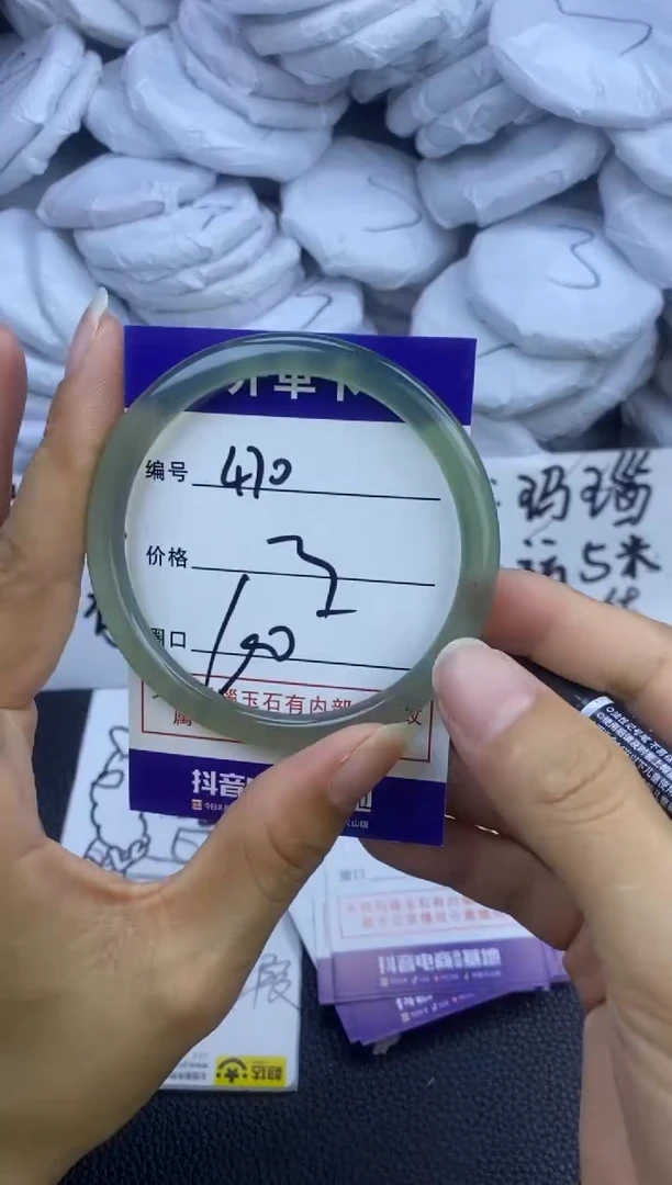 玛瑙/玉髓手镯未镶嵌470