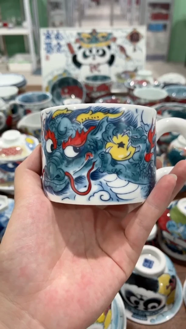 拙明院（清款价格）龙纹咖啡杯