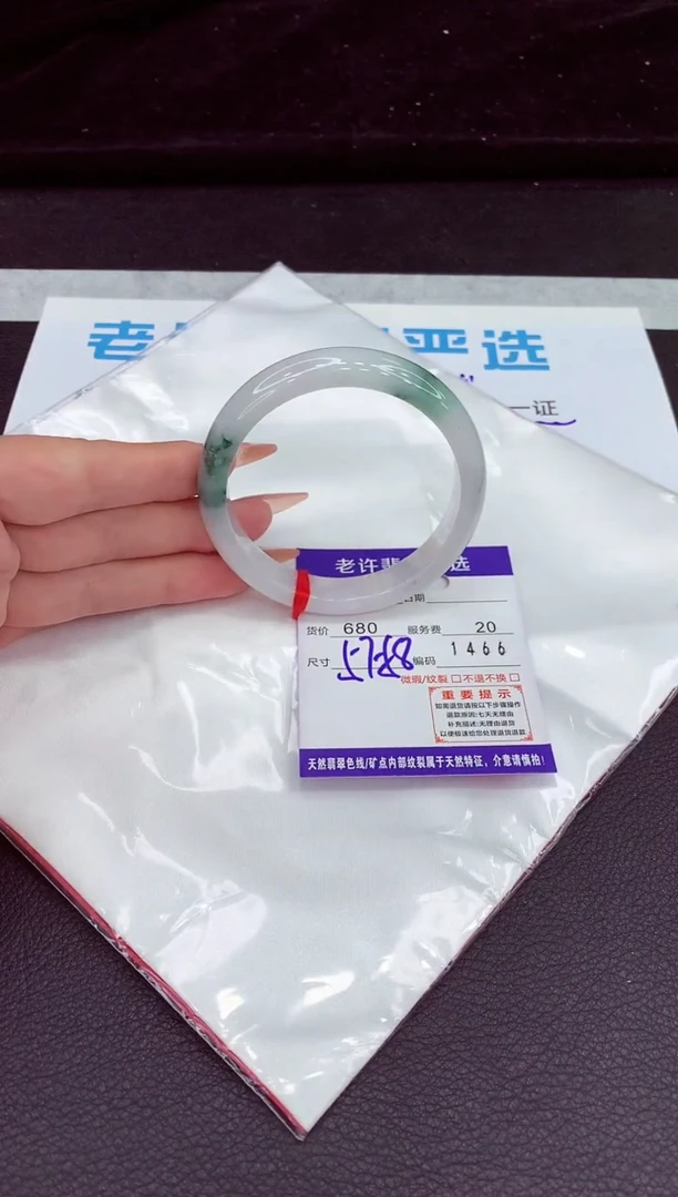 翡翠手镯未镶嵌1