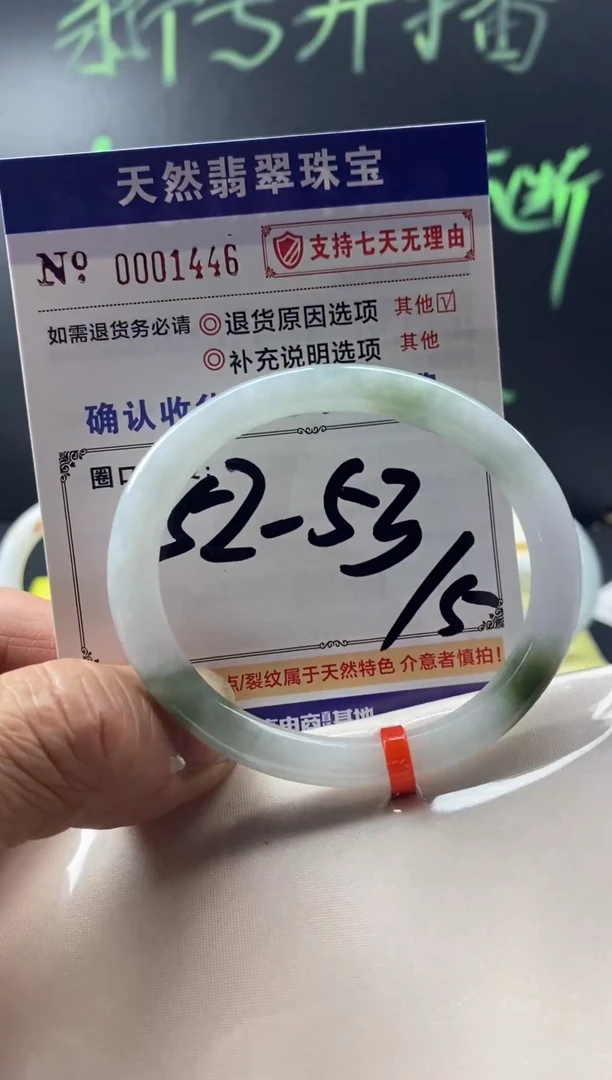 未镶嵌手镯翡翠叮当镯公主镯美人镯翡翠手镯