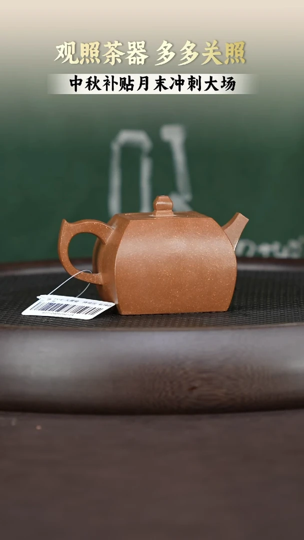 茶壶紫砂紫砂茶壶
