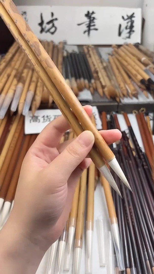 汉笔坊  2支特制狼羊手札