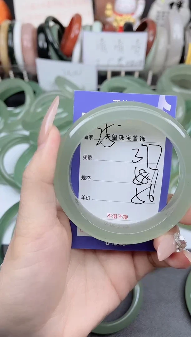 未镶嵌手镯石英质玉377