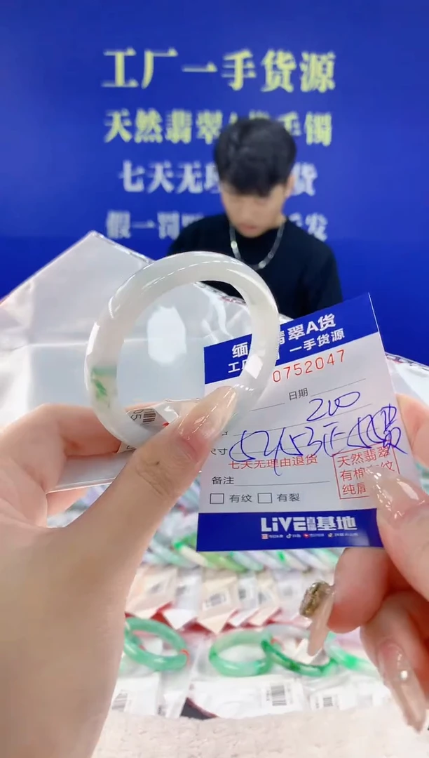 未镶嵌手镯翡翠47天然翡翠A货
