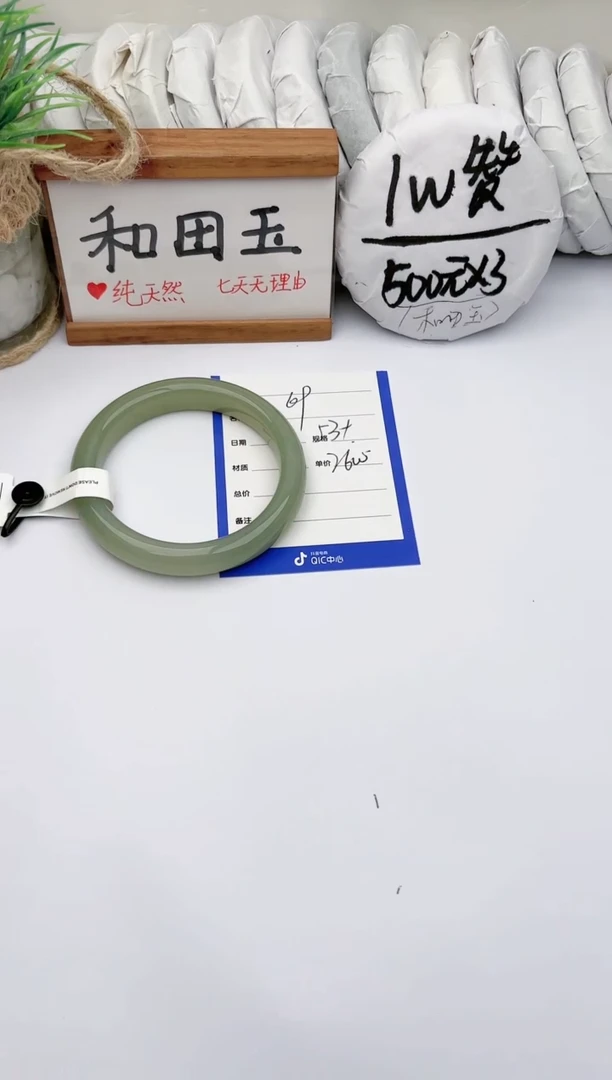 未镶嵌手镯和田玉玉轩阁69