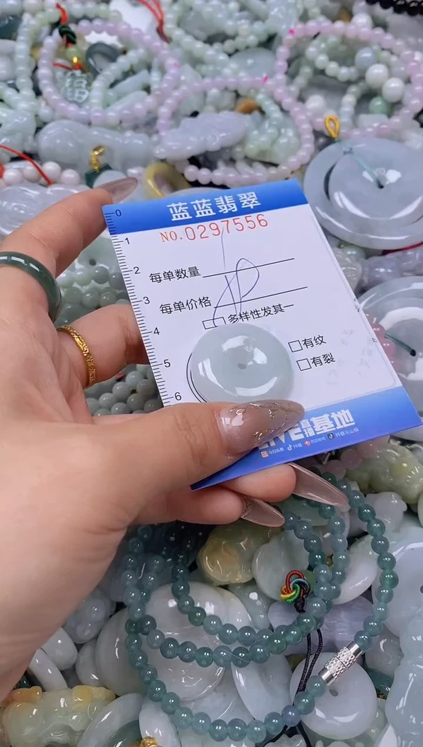 翡翠未镶嵌颈饰闪购0297556多样性发其一