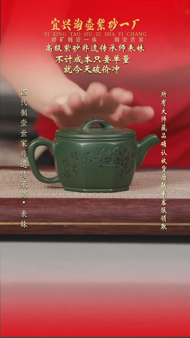 原矿全手工紫砂壶