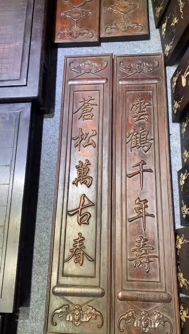 木紫檀拆件雕刻板以直播间实物为准微瑕老物件