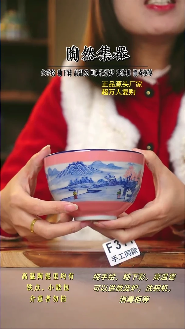 其他F311陶然集器瓷器