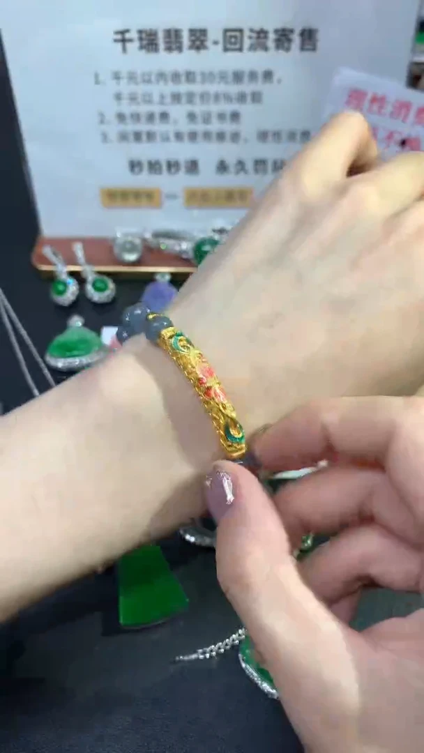 【闪购商品】翡翠手链18K金镶嵌珠链回流不退不换|9800+0