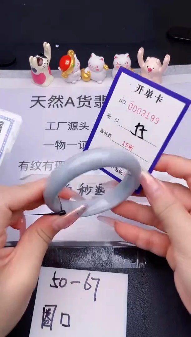 未镶嵌手镯翡翠翡翠手镯未镶嵌